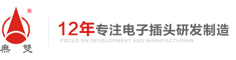 惠州市無(wú)雙電子科技有限公司